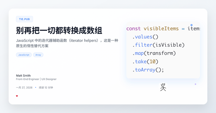 下雪的冬季里的雾凇